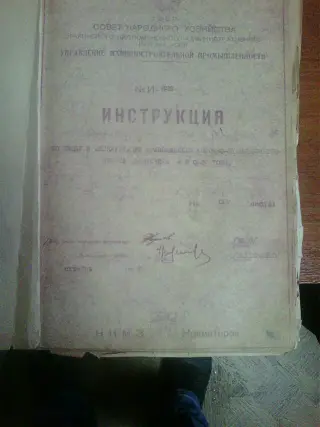 Пресс ПККШ4000