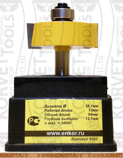 9302. Фреза кромочная фальцевая н\п D38.1х13 Х8 глуб.12,7 (30053)