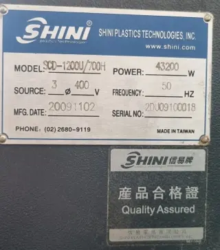 Термопластавтомат Fu Chun Shin PL-420L