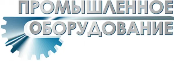 ООО ПК «Промышленное оборудование»