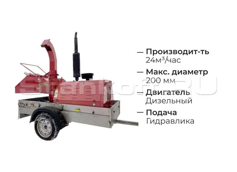 Мобильный измельчитель дерева на одноосном прицепе DWG-60G-1