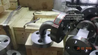 Отвод стальной для трубопровода гнутый с фланцами, Ду 200 мм, ГОСТ 22817-83