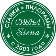 ООО «СДС»