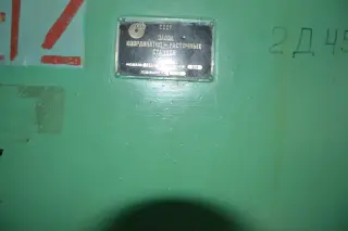 Кооpдинатно-pасточной станок 2Д450 1022