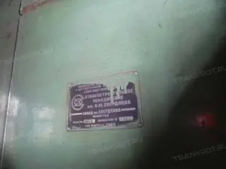 Горизонтально-расточной станок 2620