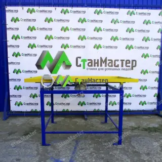 Вибростол