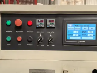 Горизонтальная упаковочная машина ALD-250X