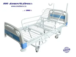 Кровать больничная «Здоровье-3», Беларусь, – для отделений и палат широкого профиля