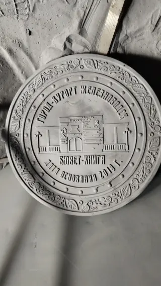 Люк чугунный с логотипом