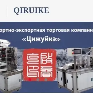 QIRUKE