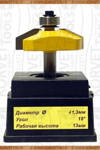 10581. Фреза фигирейная горизонтальная D41.3х13 Х8