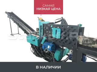 Дровокольная линия ДЛН 450