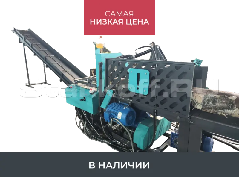 Дровокольная линия ДЛН 450