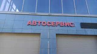 новое оборудование
