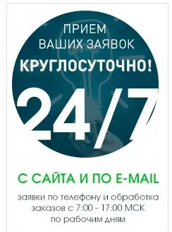 ЗАО «ВолгаЭнергоКомпплект»