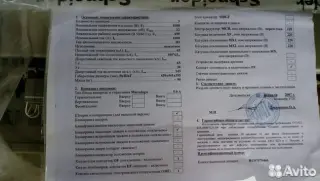 Автомат выключатель выкатной ns1000 Schneider Electric