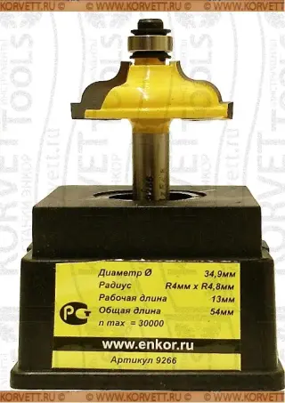 9266. Фреза кромочная калевочная н\п D34.9х13, r4/4.8, Х8