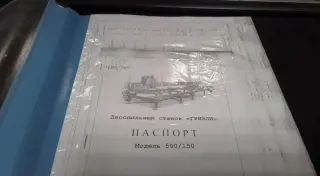 Дисковая пилорама углового пиления "Гризли"