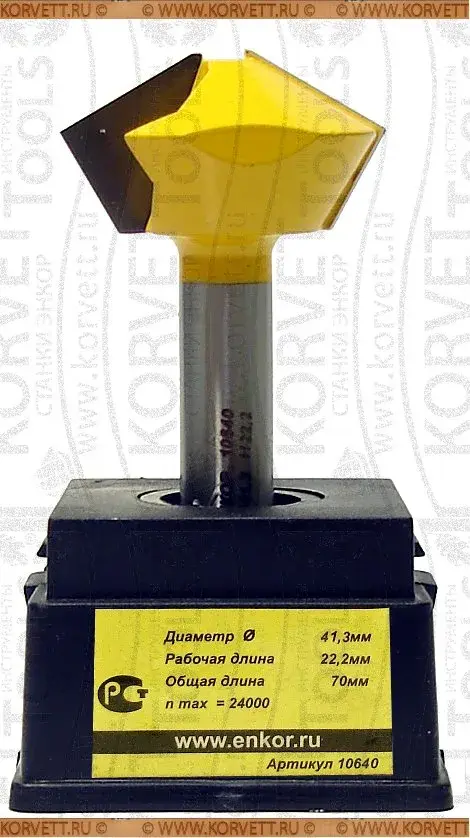 10640. Фреза кромочная конусная D41.3х22.2 A30°\А60° Х12
