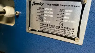 Фотовывод CTP Amsky AURORA U864