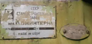 Зубошевинговальный станок (аналог 5702) авс02 48279