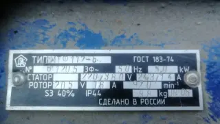 Двигатель асинхронный МТФ112-6
