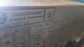 16К25, 1981г, РМЦ-1400мм, токарно-винторезный станок
