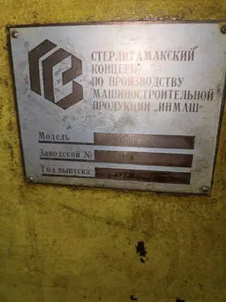 Вертикально хонинговальный станок ВС-50 (48436)