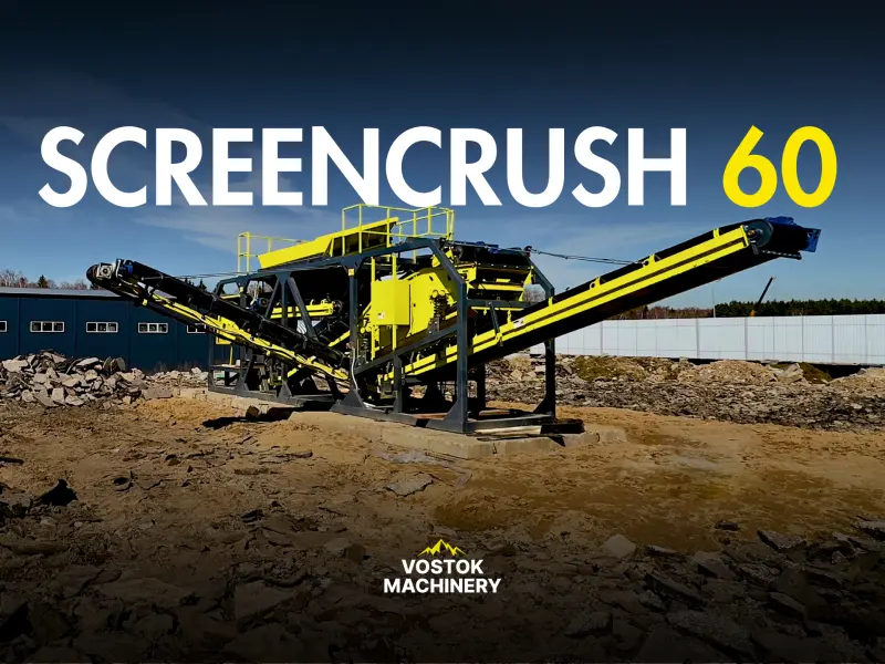 Дробильно-сортировочный комплекс ScreenCrush 60