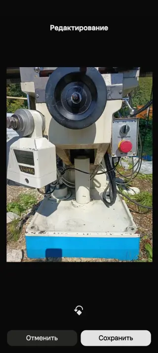KNUTH VHF-1