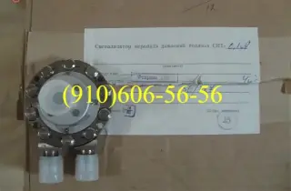 СПТ-0,1А. МСТВ-1,5А. СП-0,4Э. МСТВ-1АСМ
