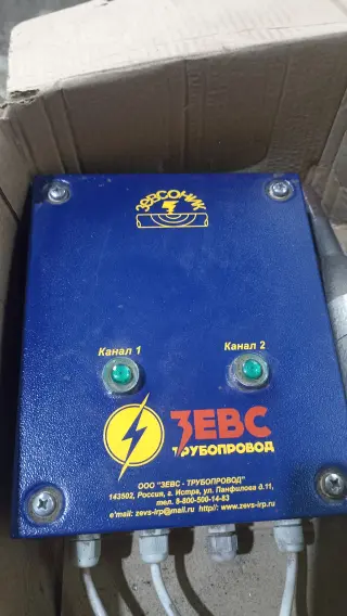Установка импульсная ультразвуковая Зевсоник УУПВ-1-2-2У2 IP54
