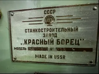 Плоскошлифовальный станок 3е710в-1 высокой точности