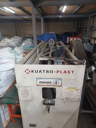 Отрезная станция KUATRO-PLAST 63-160ММ канашка