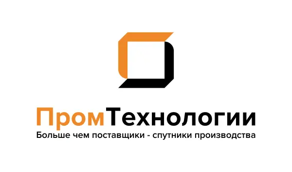 ПромТехнологии