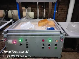 Блистерная формовочная машина ТВБ 600 для производства упаковки