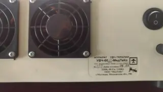 Продаётся медицинское оборудование