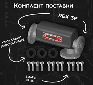 Гидроэлеватор теплорегулирующий электронный REX