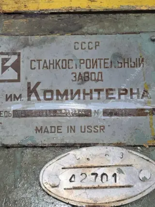 Зубошевинговальный станок авс в02 2255 4002