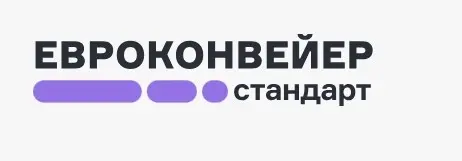 ООО «Евроконвейер-Стандарт»