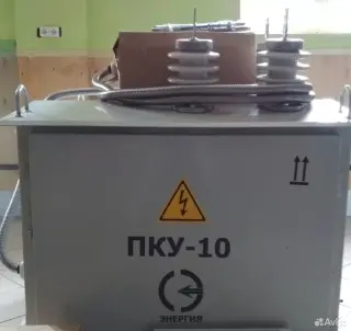 Подстанция трансформаторная, реклоузер вакуумный