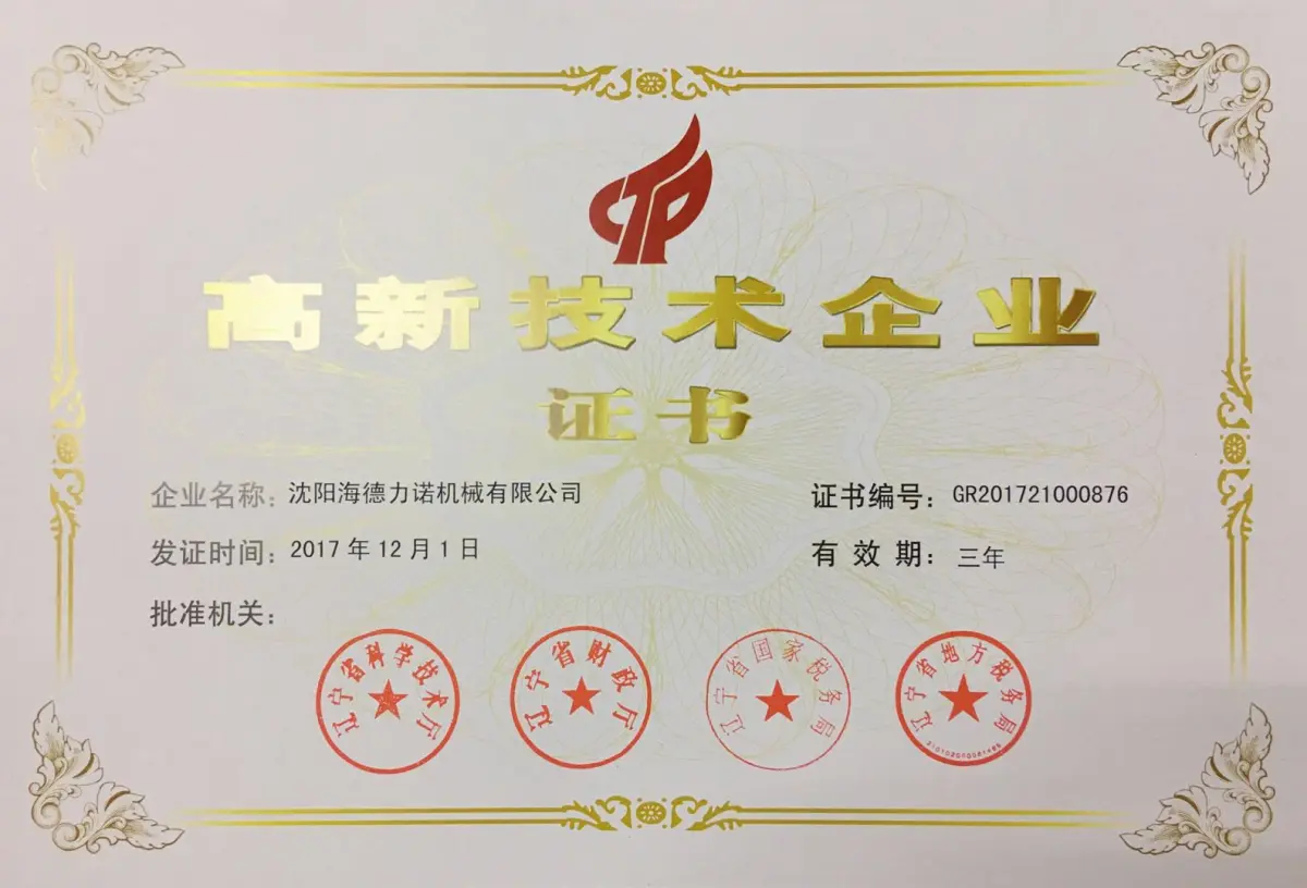 1571386660773851.png 微信图片_20191018161307.png