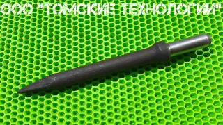 Пика острая П-11 длина 320 мм