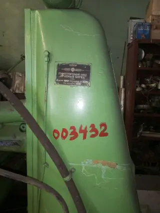 Плоскошлифовальный станок 3г71
