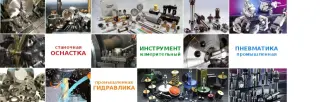 Ремонт пневматики на нашей рембазе в Москве