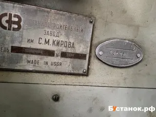 Обрабатывающий центр 2206вмф4 34014