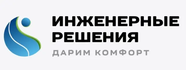 ООО «ИНЖЕНЕРНЫЕ РЕШЕНИЯ»