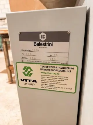 Фрезерно-копировальный станок Balestrini C70\N