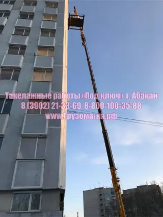 Такелажные работы