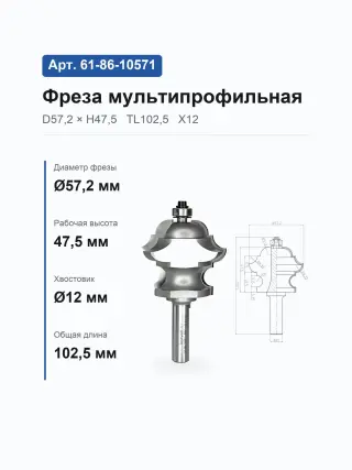 61-00-18191. Фреза пазовая прямая D18 H19.05 TL50.8 Х8 9218 (3-15;360-17\100)